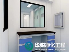 成都實驗室裝修設計需要注意哪些方面？