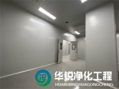 潔凈室設(shè)計(jì)施工有哪些關(guān)鍵要素？